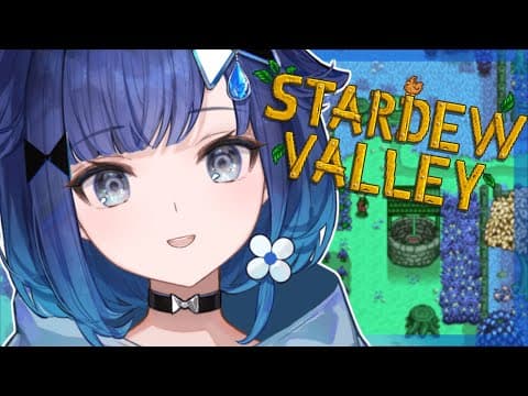 【Stardew Valley】チルチル牧場。秋到来！#５【 ぶいすぽっ！ / 紡木こかげ 】